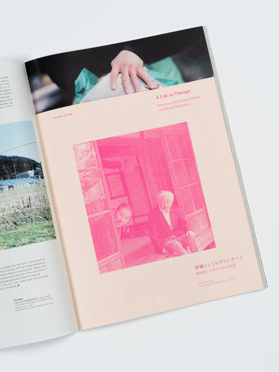 Subsequence Magazine Vol. 6