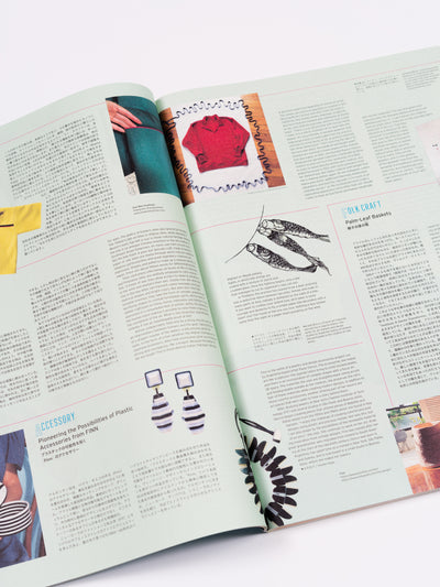 Subsequence Magazine Vol. 6