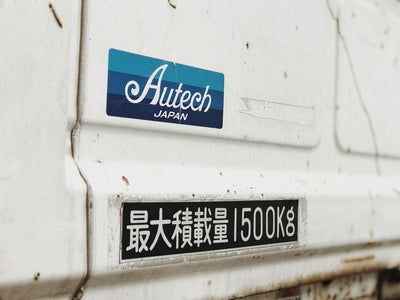 Gallery Nissan Atlas
