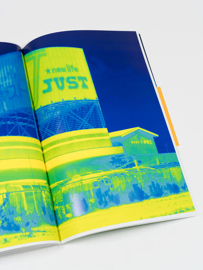 Restricted Residence by Giles Price